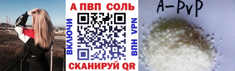 Alpha PVP СК КРИС  наркошоп  Лесной 