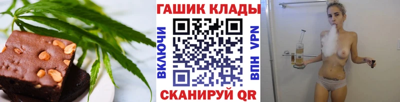 Cannafood марихуана  купить  сайты  Лесной 