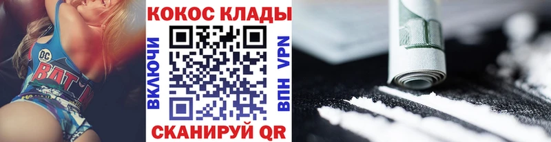 дарк нет телеграм  Лесной  КОКАИН Эквадор  OMG вход 