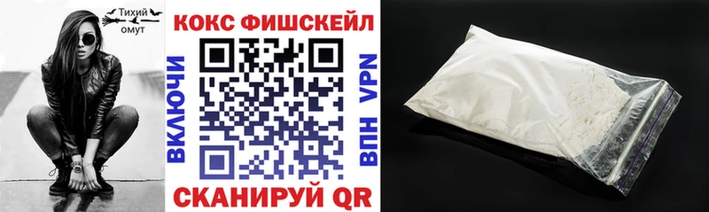 COCAIN 99% Лесной