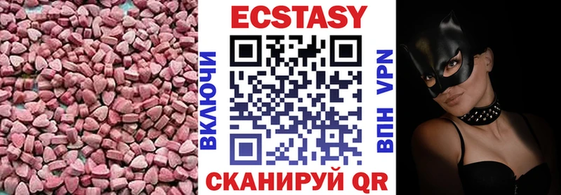 Ecstasy 280 MDMA  Лесной 