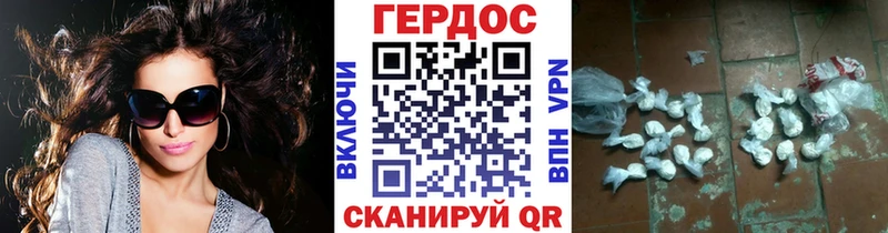 цена Лесной Героин белый