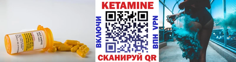 КЕТАМИН VHQ  MEGA зеркало  Лесной 