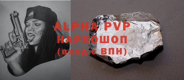 герыч Осинники