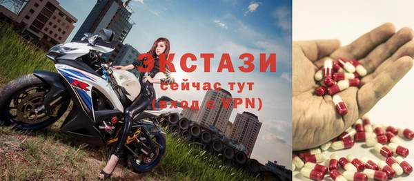 герыч Осинники