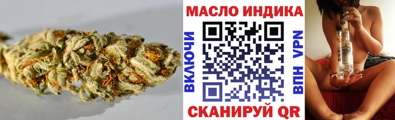 Дистиллят ТГК вейп  сколько стоит  Лесной 